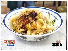 -老味道凉皮(石景山店)