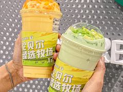 -茉酸奶(春熙路店)