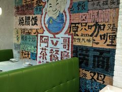 -立哥港式茶餐厅