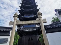 -安方塔