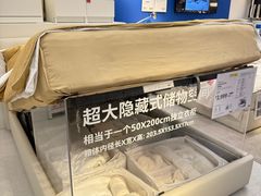 -宜家家居(四元桥商场店)