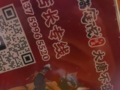 -唐猫庭院·千年陕菜(大唐不夜城店)