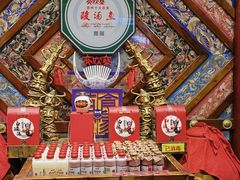 -亮欢寨(凯里总店)