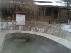 -陆地游轮吉林神农温泉