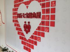 -七宝爱心献血屋