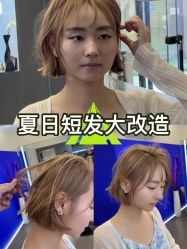 -CIT造型·烫发·染发