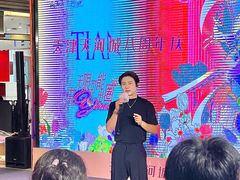 -天河城购物中心