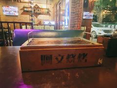 -阿文烧烤(金环路店)