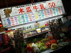 -六合夜市