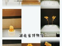 -湖北省博物馆