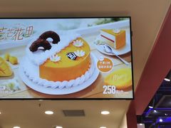 -DQ·蛋糕·冰淇淋(万象城店)