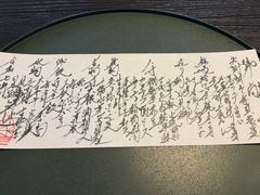 -料亭菊水楼