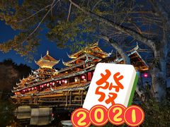 -深圳锦绣中华民俗村