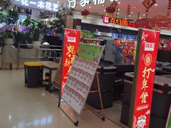 -合家福超市(合肥滨湖百大店)