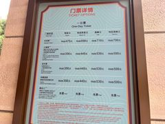 -迪士尼小镇
