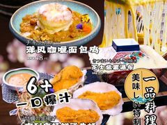 -万达广场(齐齐哈尔建华店)
