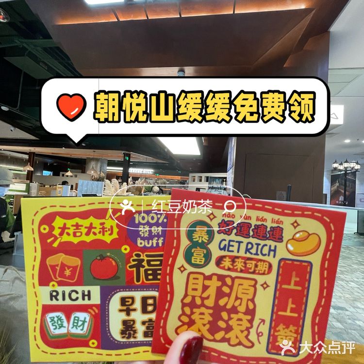 省钱33天 | 朝悦山缓缓火锅薅羊毛