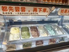 -极拉图·现制冰淇淋(大卫城店)