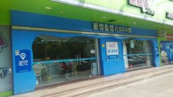 -爱婴岛(敬业路店)