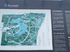 -长春世界雕塑园