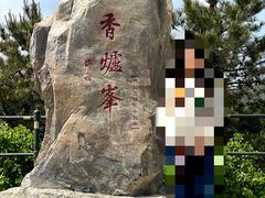 -香山公园