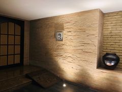 -Izumi Japanese Kitchen