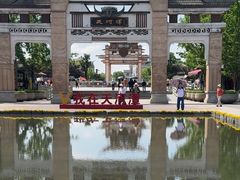 -天河潭旅游度假区