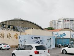 -丰台体育中心·游泳馆