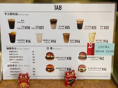 -tab(天河南店)