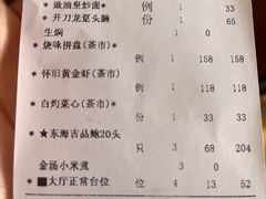 -和苑酒家·一线江景(星寰店)