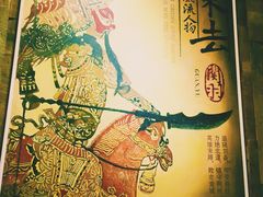 -蜀九香火锅(九眼桥店)