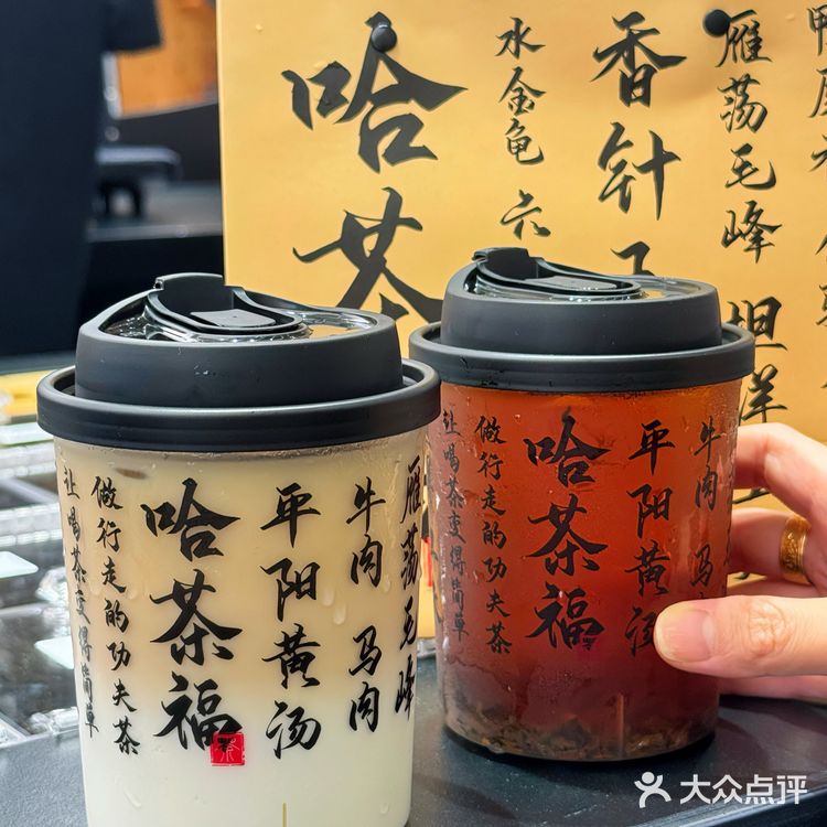 秋日感下午茶：将国风美学装进奶茶