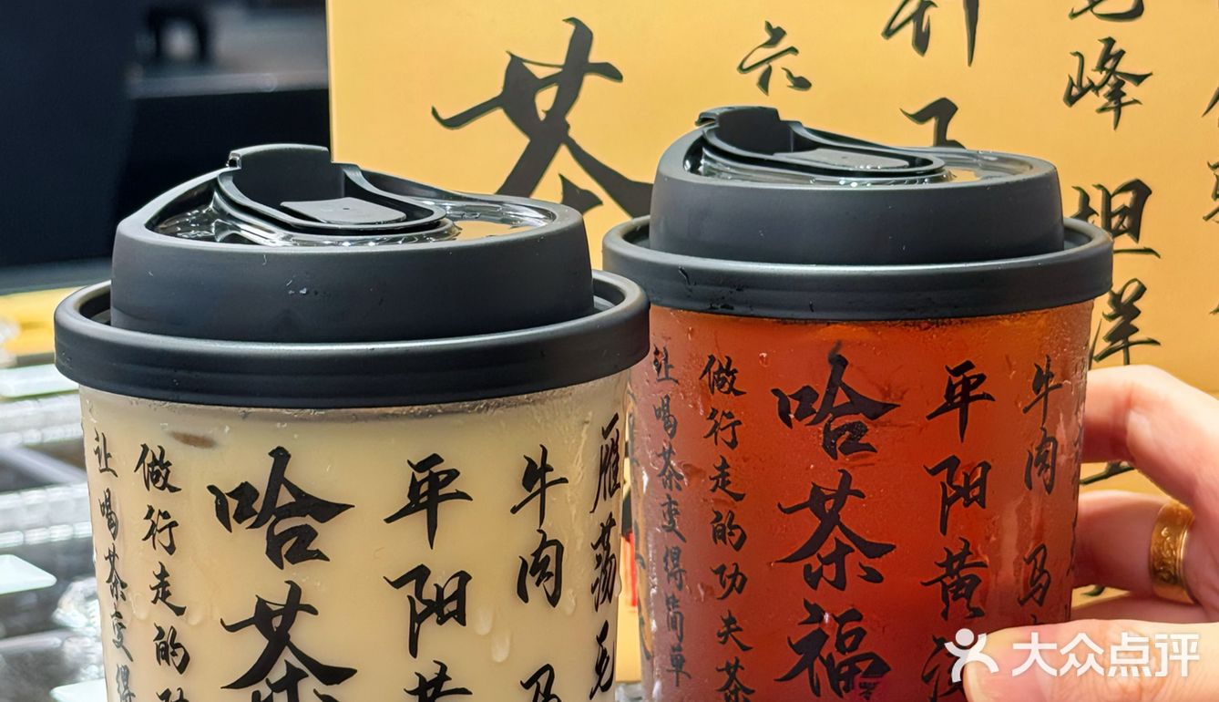 秋日感下午茶：将国风美学装进奶茶