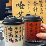 秋日感下午茶：将国风美学装进奶茶
