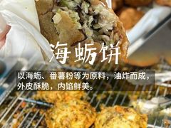 -坛南湾阿强农家乐.海鲜大排档老字号(福州地标美食店)