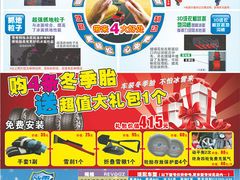 -美车驿站汽车改色工厂·艾利丹尼森·3M·美国雅龙·LG·隐形车衣