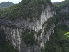 -武隆天坑地缝国家地质公园