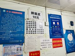 -玲玲米粉·新疆现炒米粉(大十字总店)