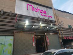 -Miohca缪卡KTV(和平店)