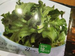 -木屋烧烤(白石洲店)