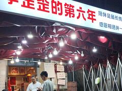 -李歪歪纸包鱼(天府新区店)