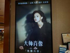 -海马体大师店(广州天汇广场IGC大师店)
