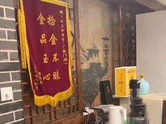 -三义和酒楼(广渠门店)