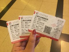 -大光明电影院(南京西路店)