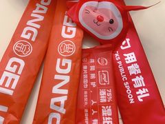 -胖哥俩肉蟹煲(海盐总店)