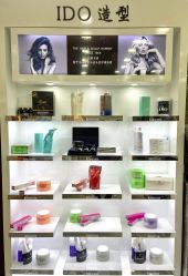 -YDO SALON