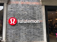 -lululemon(新天地店)