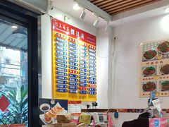 -巧美面家(东华西店)