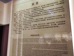 -南昌八一起义纪念馆
