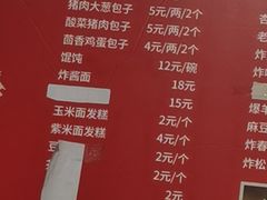 菜单-姚记炒肝店(鼓楼店)